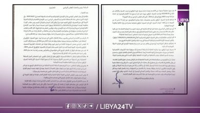 بيان الصديق الكبير