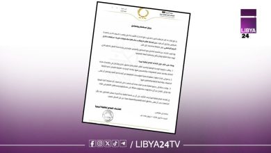 اتحاد الطلبة في ليبيا