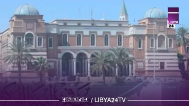 مصرف ليبيا المركزي