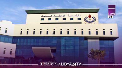 مؤسسة النفط