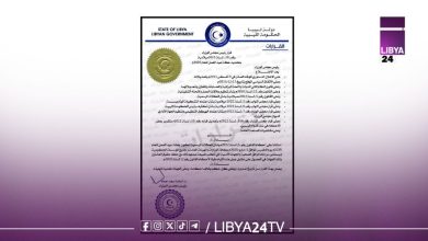 عطلة عيد العمل