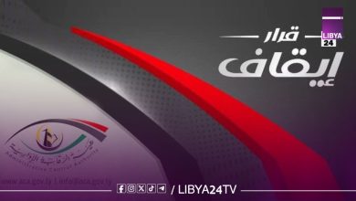 هيئة الرقابة الإدارية