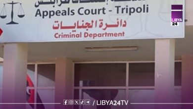 محكمة جنايات طرابلس