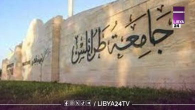 جامعة طرابلس