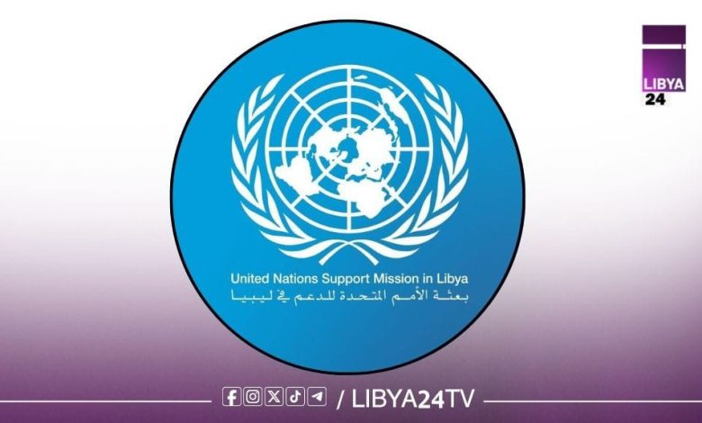 بعثة الأمم المتحدة للدعم فى ليبيا