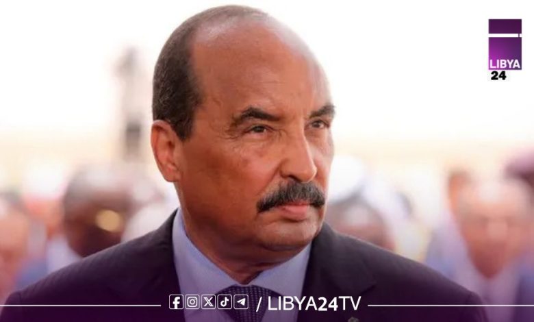 الرئيس الموريتاني السابق