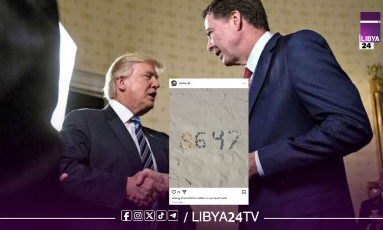 مدير مكتب التحقيقات الفيدرالي "FBI" السابق