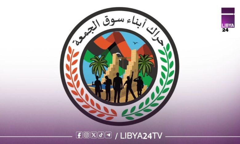 جمعة غضب بطرابلس لإسقاط الحكومة ورفض الفساد