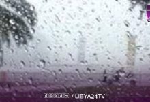 حالة الطقس -أمطار