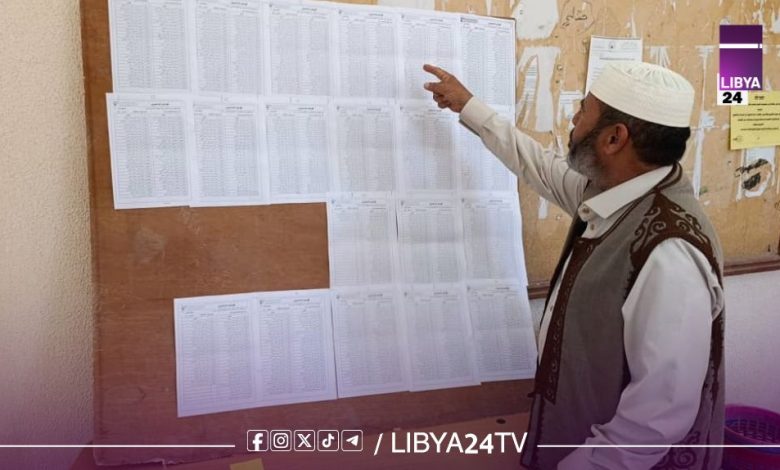 بعثة الأمم المتحدة للدعم في ليبيا