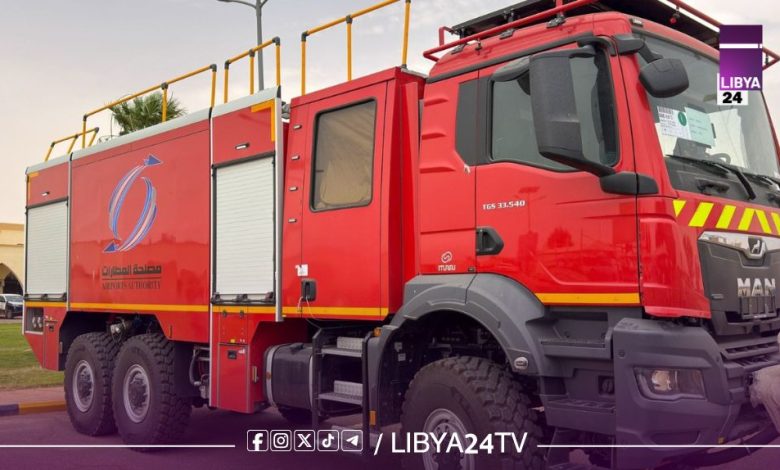 مطار سبها يتسلم شاحنة إطفاء خاصة بالمطارات