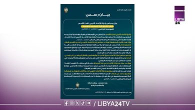 الاتحاد الليبي لكرة القدم ينفي رسمياً إلغاء الهبوط