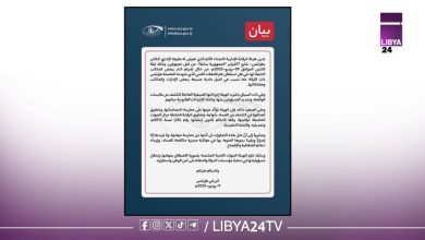 هيئة الرقابة الإدارية تدين الاعتداء والحرق في طرابلس