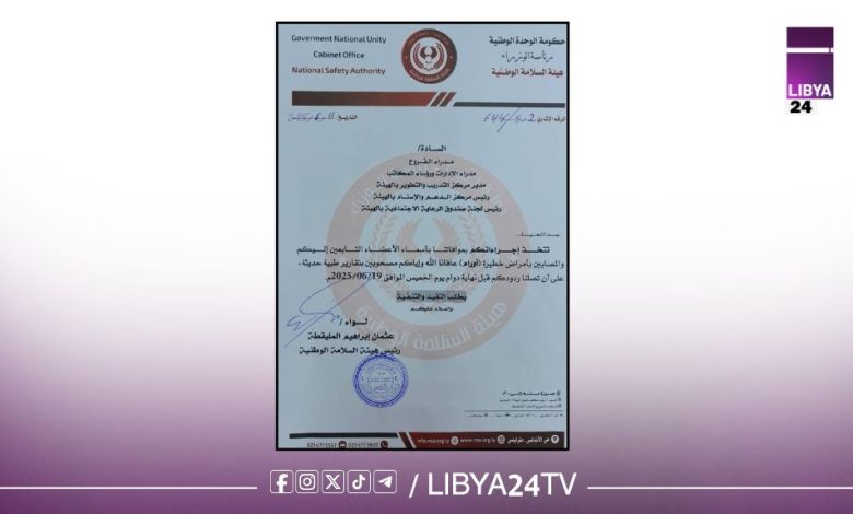 رئيس السلامة الوطنية يوجّه برعاية المصابين بأمراض الأورام بالهيئة مبادرة إنسانية لدعم منتسبي السلامة الوطنية صحيًا في بادرة إنسانية تعبّر عن روح المسؤولية والوفاء، أصدر اللواء عثمان إبراهيم المليقطة، رئيس هيئة السلامة الوطنية، تعليماته بضرورة تقديم الدعم والاهتمام اللازمين لمنتسبي الهيئة الذين أُصيبوا بأمراض الأورام، سائلين الله أن يمنّ عليهم جميعًا بالشفاء العاجل. تأتي هذه المبادرة كترجمة حقيقية لحرص القيادة العليا في الهيئة على العنصر البشري، باعتباره العمود الفقري لنجاح أي مؤسسة، وخصوصًا هيئة السلامة الوطنية التي تعتمد بشكل أساسي على الكوادر البشرية المؤهلة في تنفيذ مهامها الحيوية. وتؤكد هذه الخطوة النبيلة على أن الهيئة لا تقتصر على أداء المهام المهنية فحسب، بل تمتد مسؤوليتها إلى الجوانب الإنسانية والاجتماعية لموظفيها، حيث يُعد الاهتمام بالجانب الصحي للمصابين من منتسبيها واجبًا أخلاقيًا قبل أن يكون إجراءً إداريًا. كما يُتوقع أن تنعكس هذه المبادرة بشكل إيجابي على الحالة النفسية والمعنوية للموظفين المصابين، مما يعزز من شعورهم بالانتماء والولاء لهذه المؤسسة الوطنية، التي لم تتخلَّ عنهم في وقت الشدة، بل كانت سندًا لهم في مواجهة المحن الصحية. ولا شك أن هذه الخطوة ستشكّل دافعًا معنويًا كبيرًا لباقي الموظفين لبذل أقصى الجهود في أداء واجباتهم، مدركين أن قيادتهم لا تهمل احتياجاتهم، وتتابع شؤونهم عن كثب. نثمن عاليًا هذه اللفتة الكريمة من السيد رئيس الهيئة، ونأمل أن تُستكمل بمزيد من البرامج والمبادرات الداعمة لكل المنتسبين، بما يعزز من تماسك وتلاحم أسرة الهيئة، ويحقق أهدافها الوطنية والإنسانية.