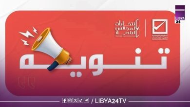 انتخابات المجالس البلدية