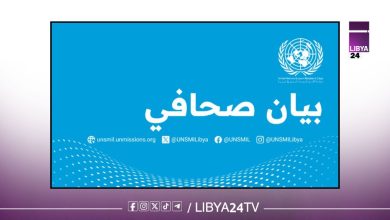 الممثلة الخاصة للأمين العام للأمم المتحدة في ليبيا