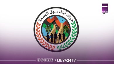 حراك أبناء سوق الجمعة
