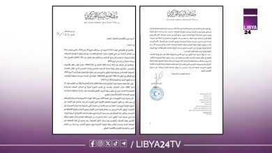 تنظيم الاستيراد والتصدير