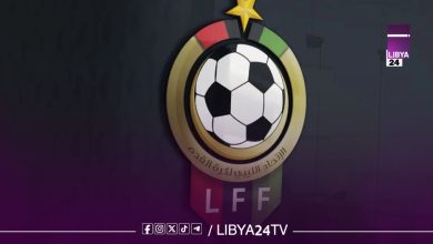 اتحاد الكرة