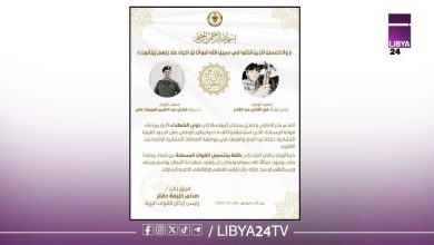 شهداء الواجب على الحدود الليبية التشادية