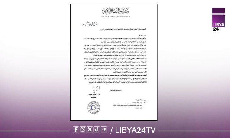 محافظ مصرف ليبيا المركزي