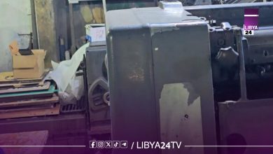 مطبعة وهمية