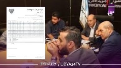 الخطوط الجوية الأفريقية