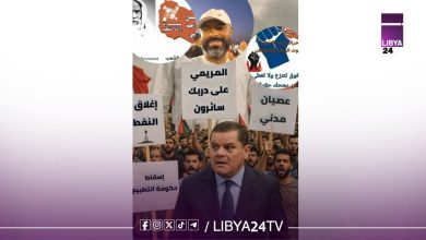 حراك إرادة الشعب