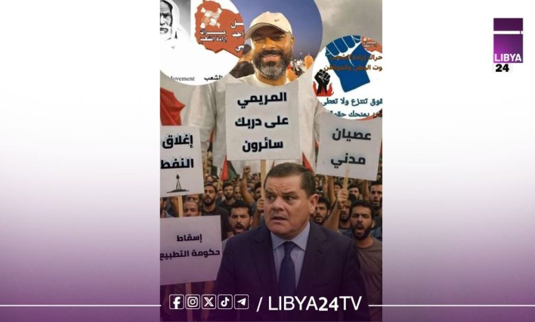 حراك إرادة الشعب