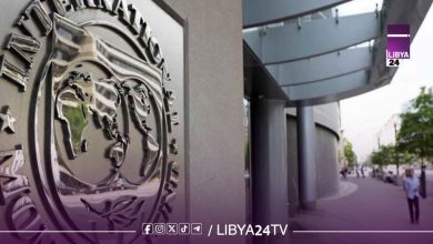 صندوق النقد الدولي