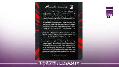 الأهلى بغازي