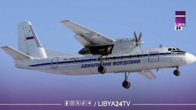 الطائرة الرسية المفقودة