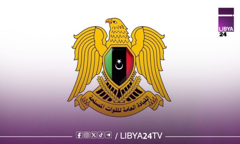 القيادة العامة