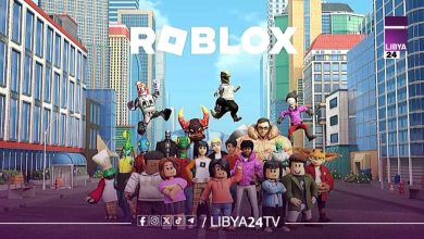 دول عربية تشدد الرقابة على "روبلوكس" لحماية الأطفال من مخاطرها