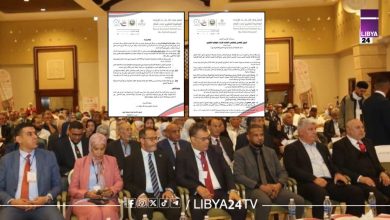 ملتقى ارادة التغيير