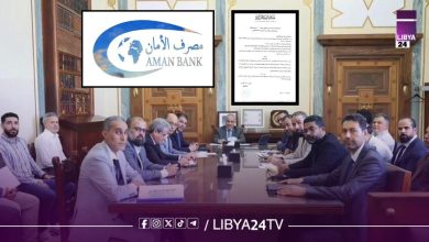 مصرف ليبيا المركزي يشدد الرقابة