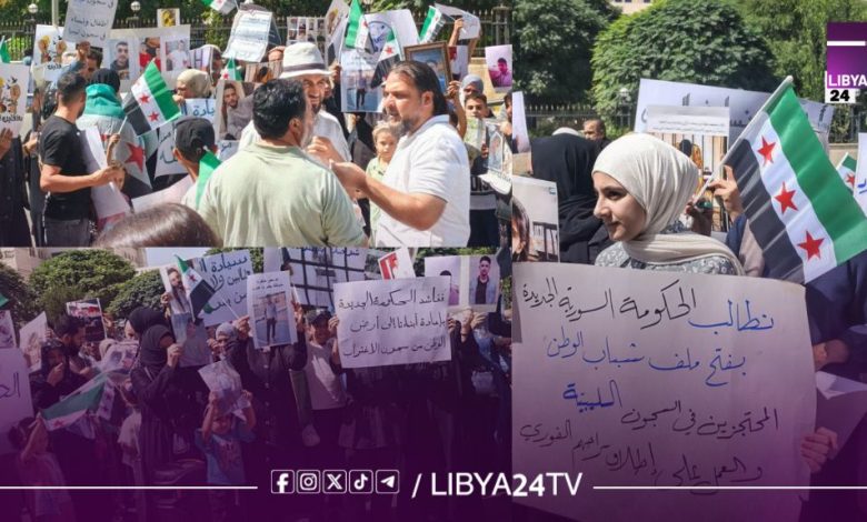 عائلات سورية تعتصم في دمشق للمطالبة بمصير مفقوديها في سجون طرابلس
