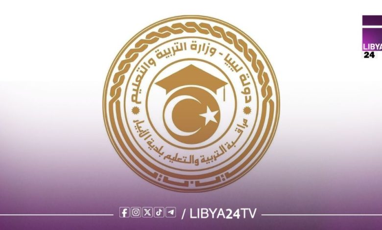 مراقبة تعليم الأبيار