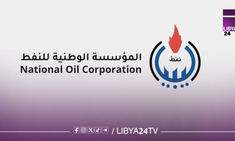 المؤسسة الوطنية للنفط تنتصر قضائيًا في لندن ضد ملاك نور 1