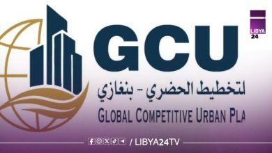 صندوق الإعمار يطلق مبادرة عالمية لتطوير مدينة بنغازي الكبرى