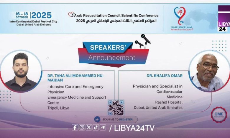طه حميدان يمثل ليبيا في مؤتمر طبي بدبي