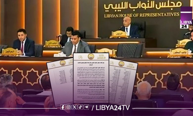 نواب يطالبون بتوحيد المناصب السيادية وفق اتفاق بوزنيقة