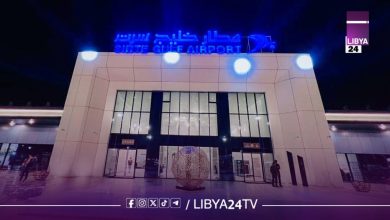 مطار سرت الدولي