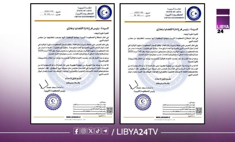 محكمة شمال بنغازي توقف قرار حكومة الدبيبة بشأن اعتماد إضافي