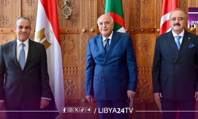 وزراء خارجية الجزائر ومصر وتونس يؤكدون تمسكهم بالحل السياسي الليبي- الليبي