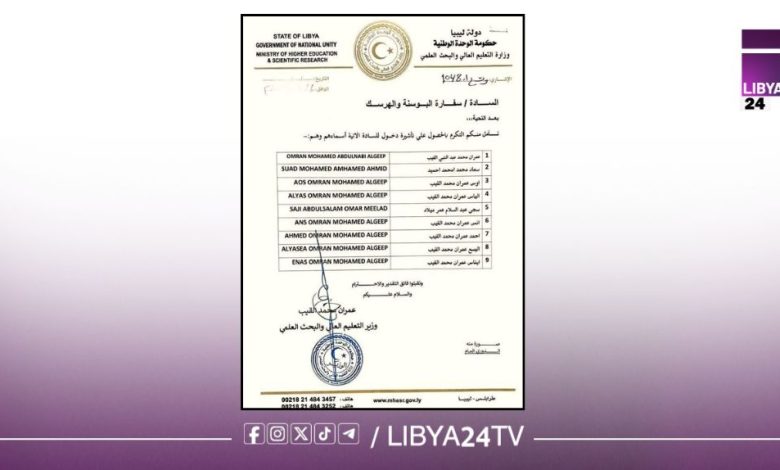 وثيقة مسرّبة تؤكد استغلال الإيفاد لأغراض شخصية خارج القانون