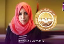 النائبة عائشة الطبقلي مجلس النواب الليبي