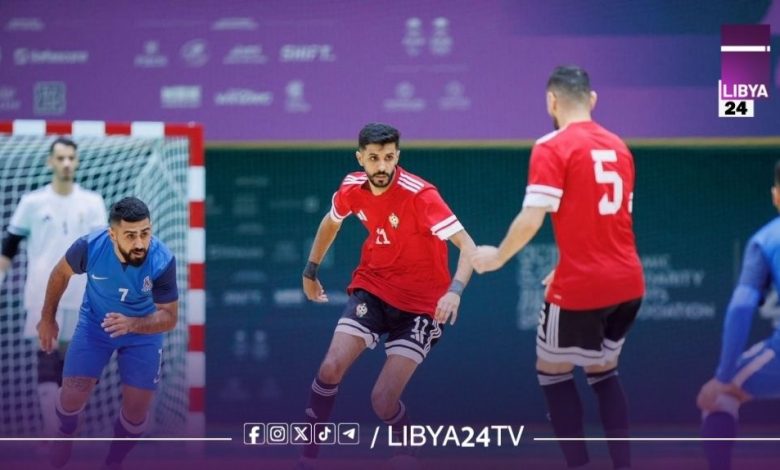 منتخب ليبيا يودّع دورة التضامن الإسلامي لكرة الصالات بالرياض