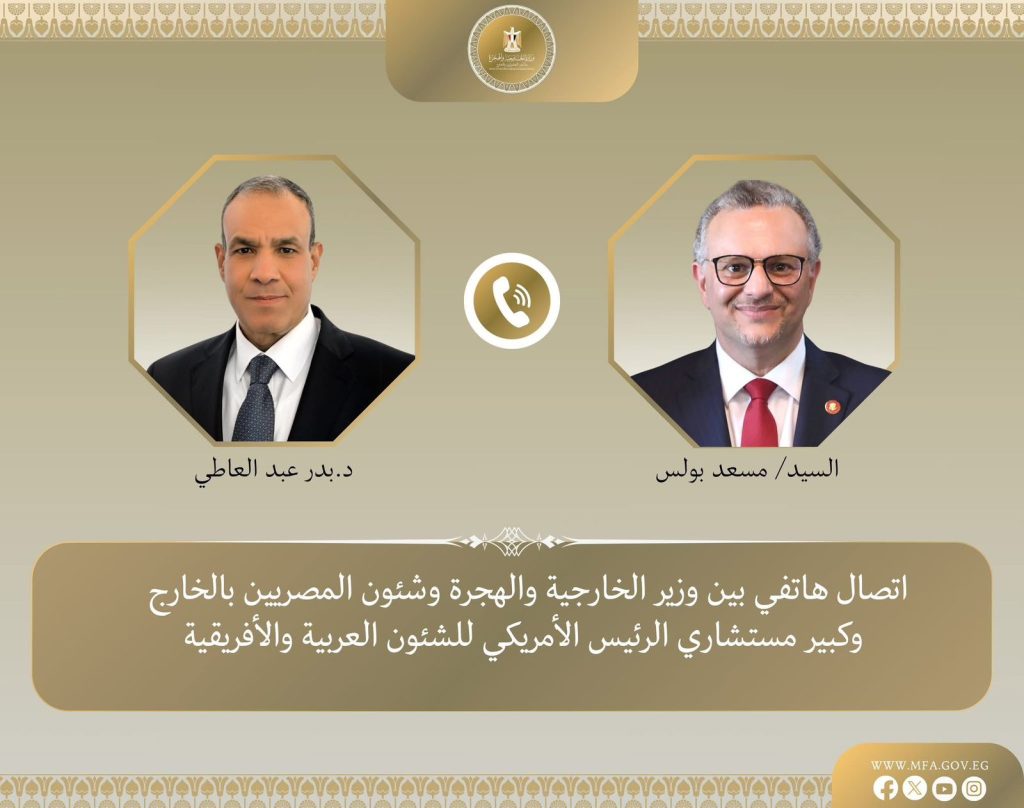 مصر تؤكد لواشنطن دعمها لوحدة ليبيا وتسوية سياسية بملكية ليبية، مع أولوية الانتخابات المتزامنة، وإنهاء الوجود الأجنبي وتفكيك المليشيات لتحقيق الاستقرار.