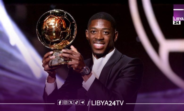 ديمبيلي يحصد جائزة فيفا للأفضل بعد تتويجه بالكرة الذهبية